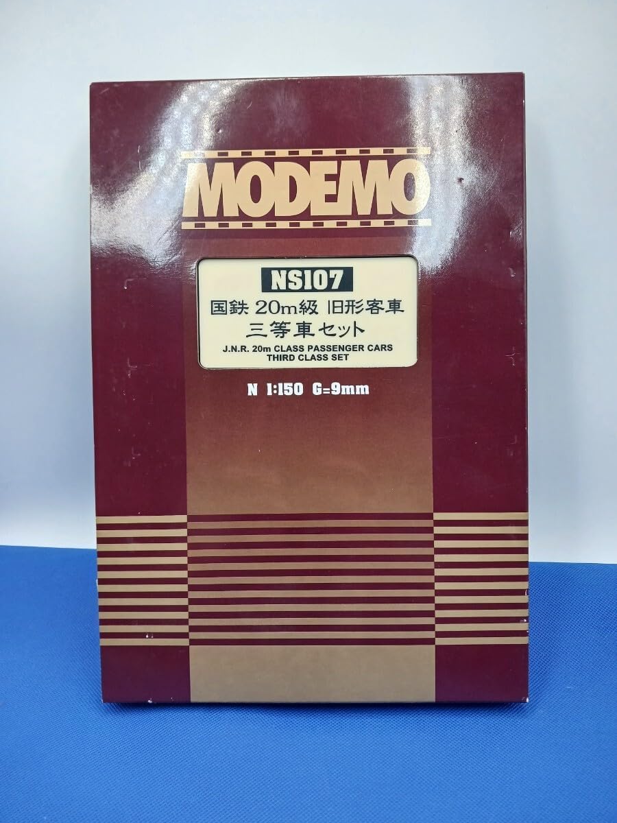MODEMO NS107 国鉄三等客車セット Nゲージ MODEMO NS107 国鉄三等客車セット Nゲージ - メルカリ